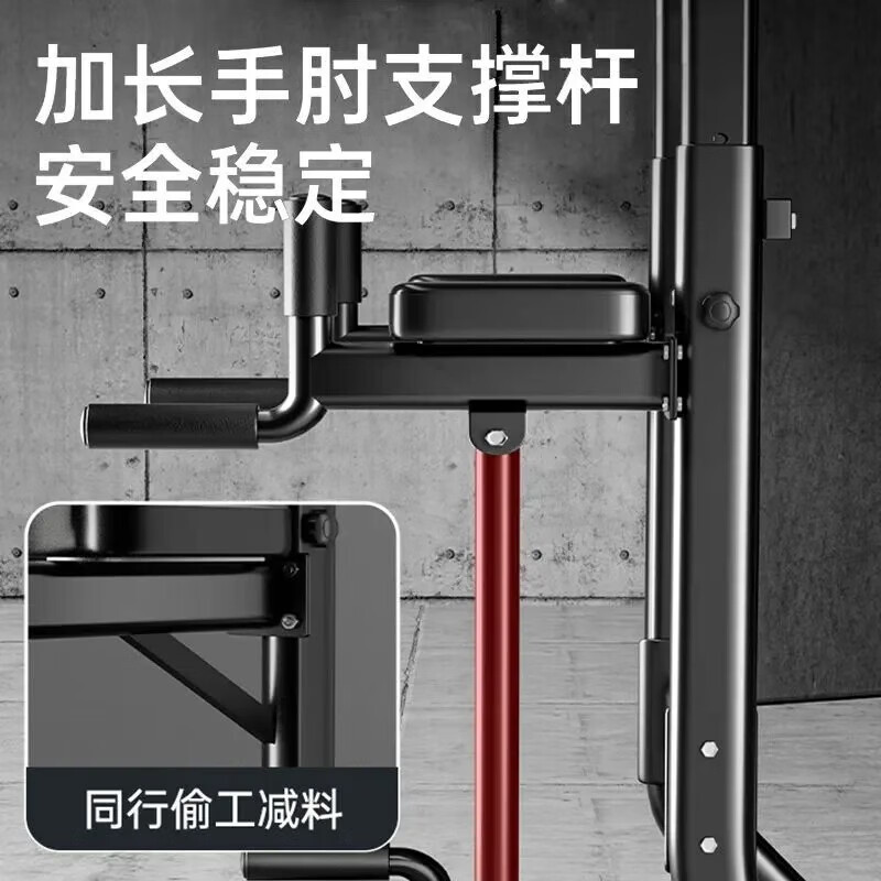 PINJIAN horizontal bar indoor home pull-up device parallel bar rack floor-standing hanging bar fitness equipment multi-functional all-in-one luxury ring tension rope