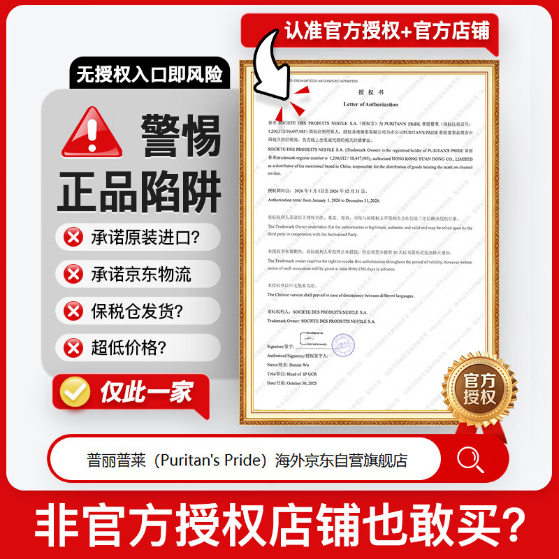 Purple Lycopene Men's Pregnancy Preparation Improves Sperm Vitality Daily Maintenance 10mg*100 capsules