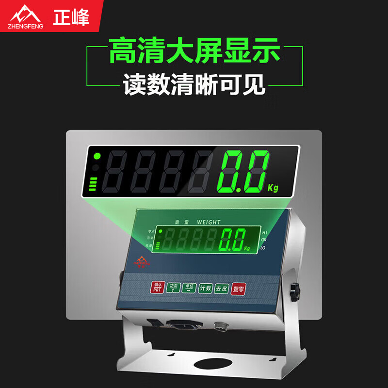 ZHENGFENG all 304 stainless steel electronic platform scale commercial high-precision waterproof and anti-corrosion industrial weighing floor scale 150kg/1g