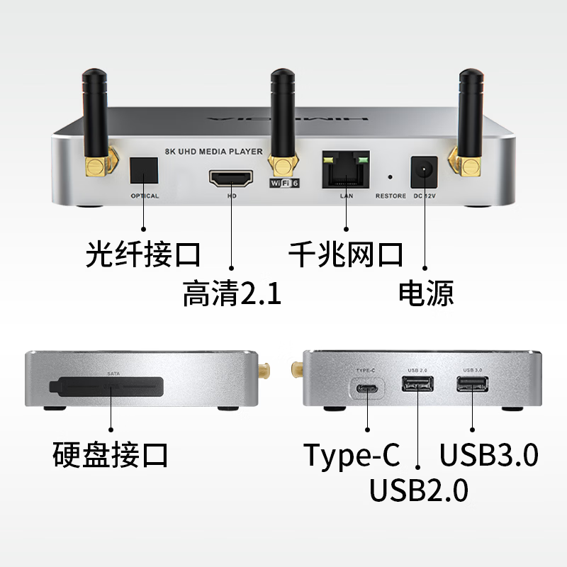 Haimedi Q5 sixth generation 8K plus ultra high definition Blu-ray hard drive network multi-function player smart TV set-top box home theater projection hifi audio lossless decoder Q5 sixth generation plus+8T hard drive set (full of resources)