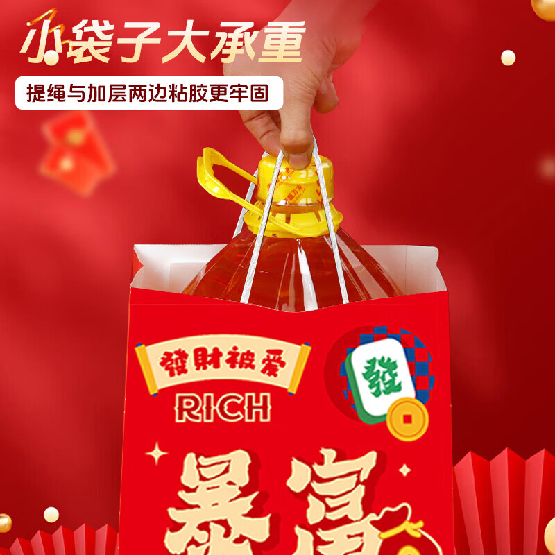 Tinghao Tote Bag 10 New Year Gift Bags Year of the Horse Gift Packaging Bag Kraft Paper Storage Bag Holiday Gift Bag