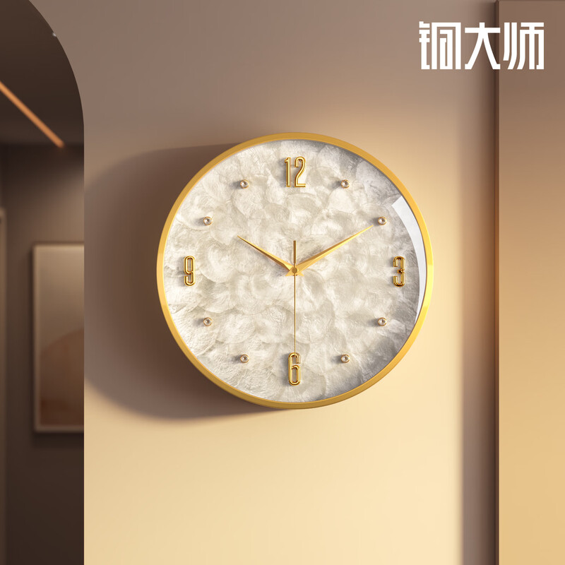 Copper Master Wall Clock Living Room 2026 Modern High-end Light Luxury Style Wall Clock Simple Clock Home Creative Watch Brass Real Shell Diamond Dial-Brand Movement-Large Size