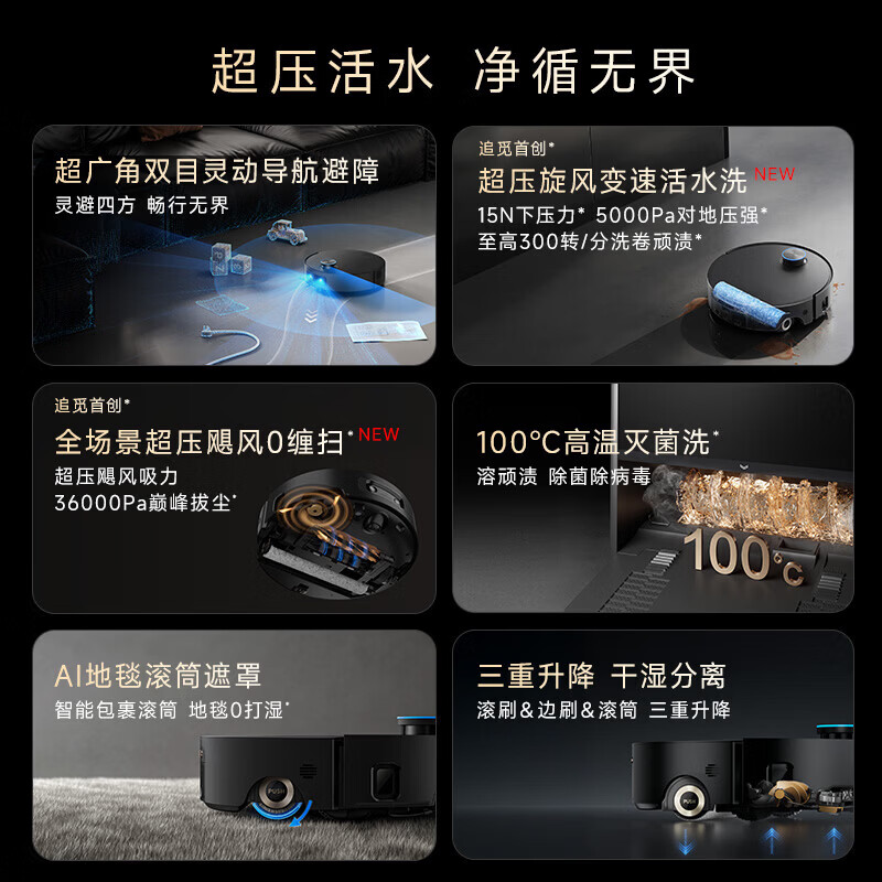 Chai Mi Spring Festival Gala same style X60pro roller sweeping robot integrated sweeping and mopping automatic cleaning fully automatic washing and drying integrated mopping machine heavy new X60Pro roller ultra-thin version