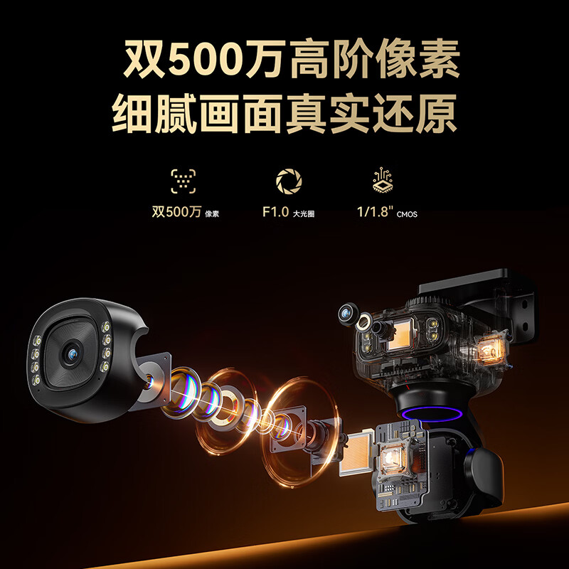 Huawei Smart Selection Hongmeng Smart Selection Little Dolphin Outdoor Camera Whale Eye Max 3K Dual Camera Dual 5MP Ultra-clear Black Light Full Color Indoor and Outdoor Monitor No Dead Angle Camera