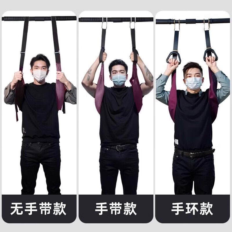 Lumbar traction belt, horizontal bar, lumbar traction stretcher, household strong waist sling to assist lumbar disc herniation artifact, black | with hanging ring | load bearing 400 catties / without horizontal bar