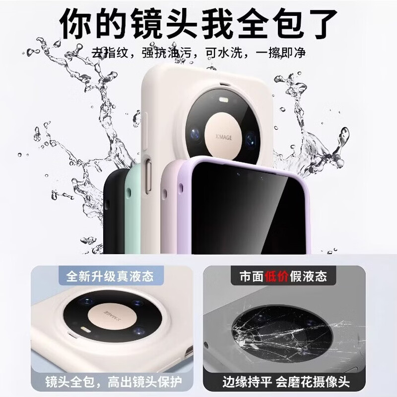XYI is suitable for Huawei mate80Pro mobile phone case Mate80 liquid silicone protective cover lens protection all-inclusive anti-fall ultra-thin premium version new model for men and women rock gray