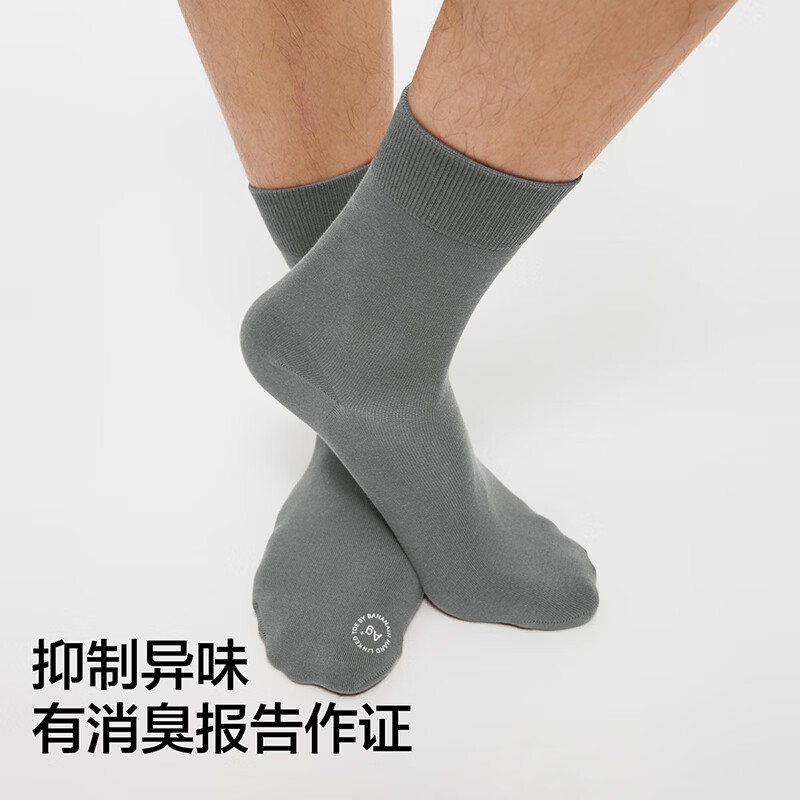 Banana Silver Skin 301S Socks Men's Xinjiang Combed Cotton 10A Antibacterial and Deodorant Business Casual Breathable Autumn and Winter Mid-Tube 5 Pairs
