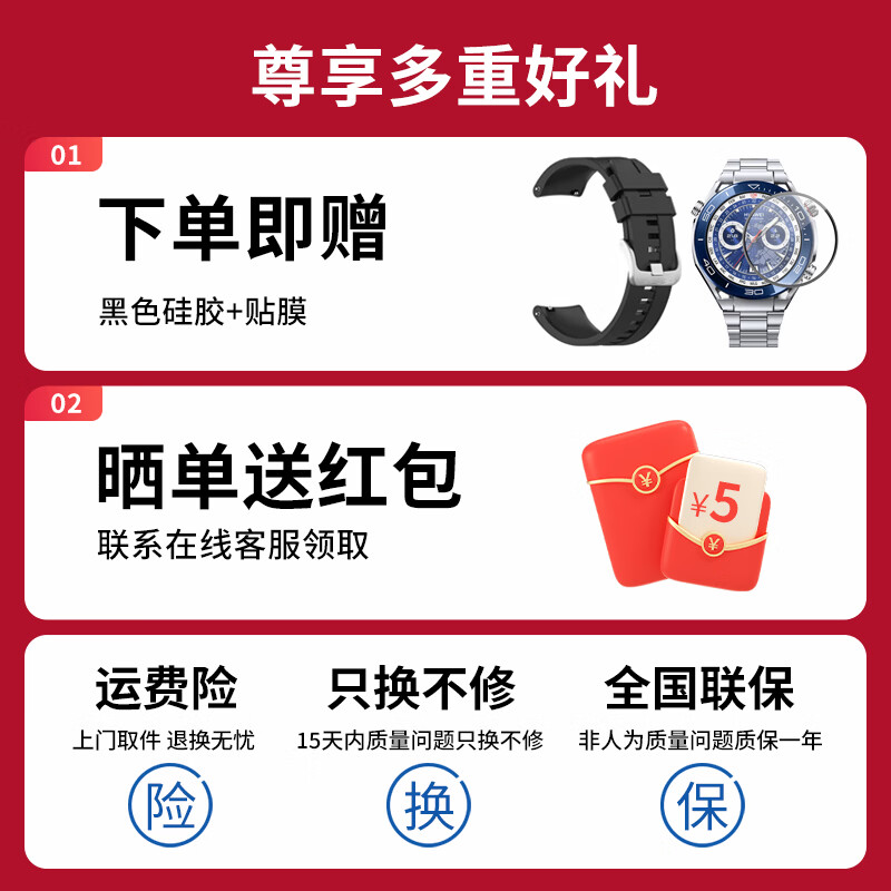 Huawei smart watch ultimate2 Extraordinary Master WATCH ultimate smart sports 100-meter deep diving outdoor adventure body temperature and blood oxygen monitoring men's high-end business Legend of Green Field high-definition silver gold steel strap Huawei Extraordinary Master watch WATCH Ultimate