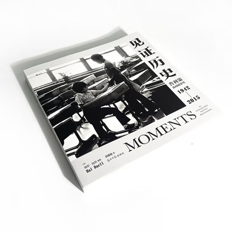 Witness history Pulitzer Prize for Photojournalism 1942 2015 The role of selection spanning half a century Use images to create milestones in contemporary history Nearly 200,000 texts restore the shooting process behind the works Documentary news history Art album photo album Houlang genuine free shipping