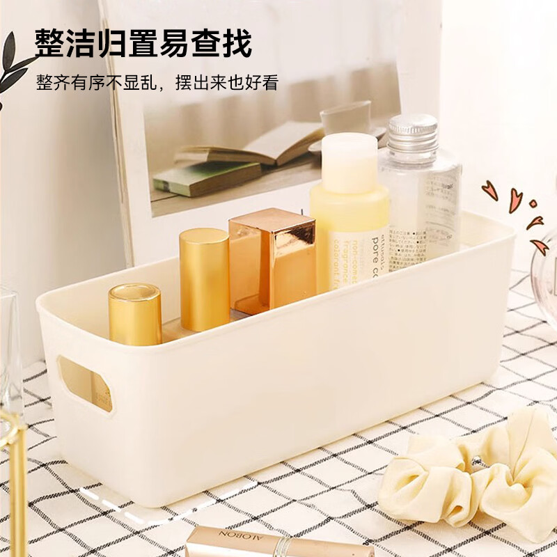Knock-on drawer storage box rectangular plastic box kitchen table cosmetics snacks sundry socks long organizer box