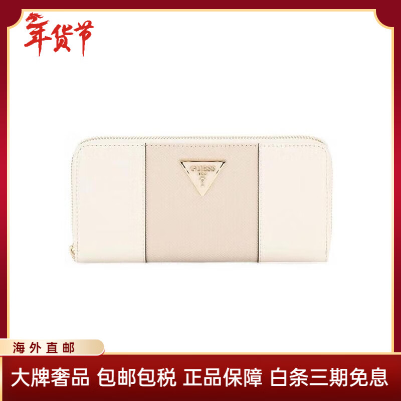 GUESS women's wallet with multiple card slots, zipper closure, ID storage, cash compartment, off-white White ONE SIZE