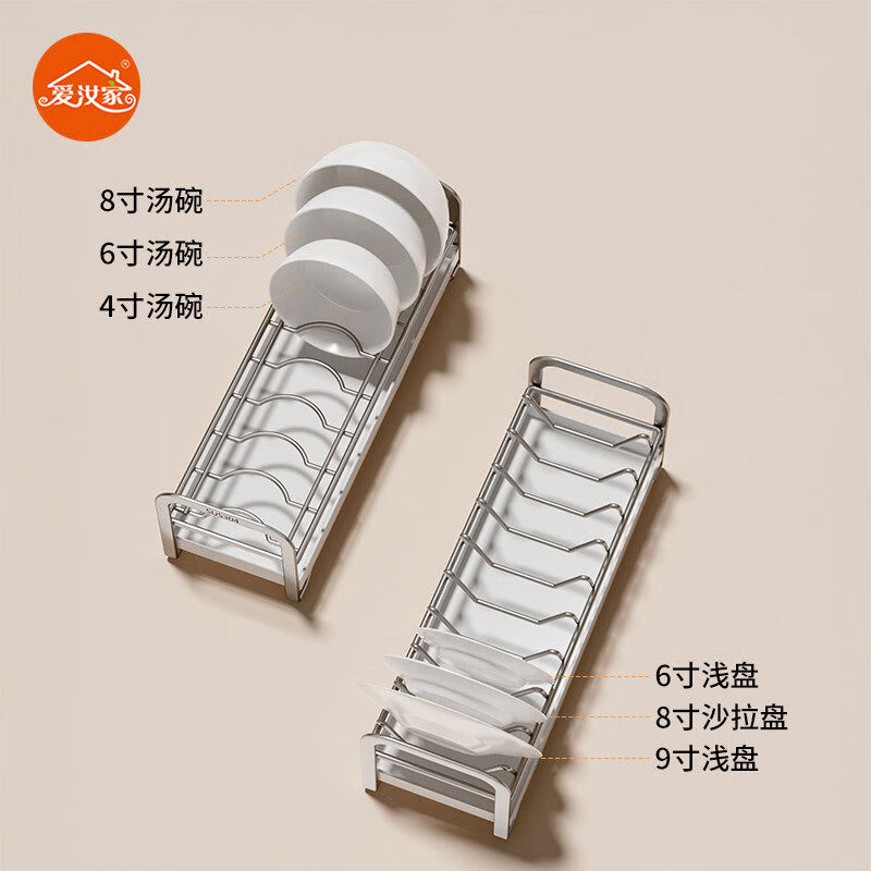 Airujia dish storage rack drawer drain rack stainless steel dish drain rack dish rack bowl and chopsticks drain rack beside the sink solid carbon steel - dish rack can hold 6 bowls + 4 plates with chopstick barrel