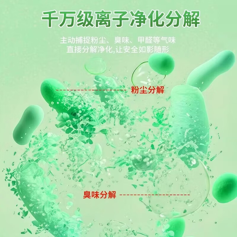 Huli German high-end dust removal magic box vacuum magic box automatic adsorption household dust removal artifact super dust suction and purification buy six get five free fast dust removal for the whole house Get 2200 grams