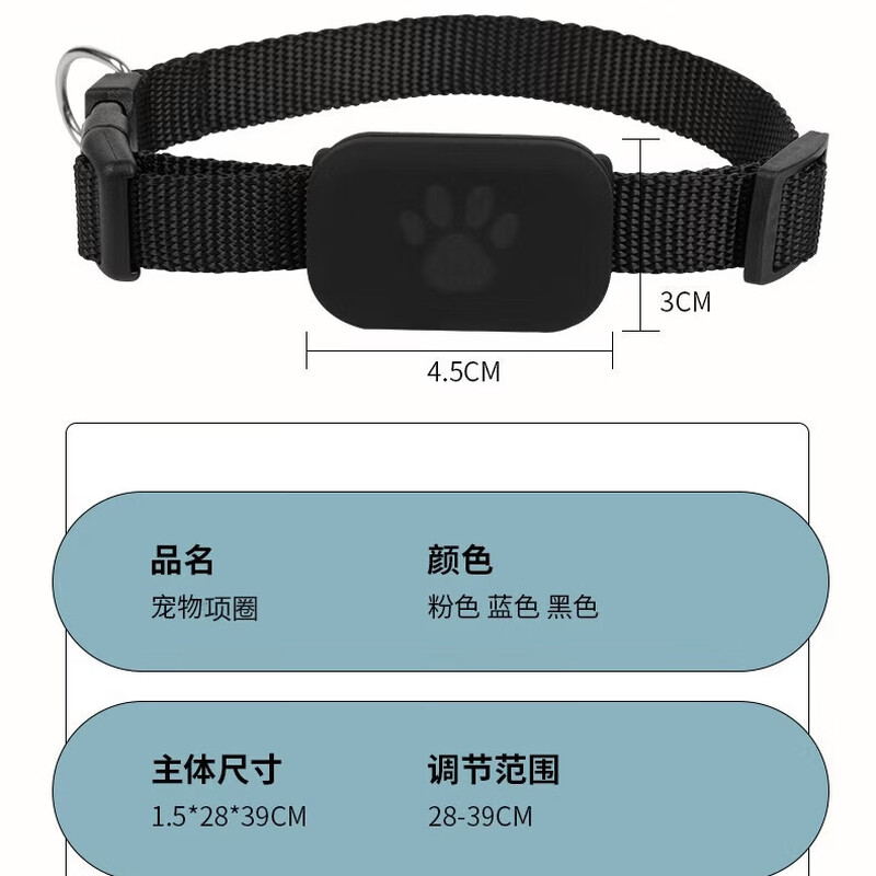 Padilin pet locator collar cat and dog real-time positioning tracker kitten anti-lost smart card MFI certified 5G