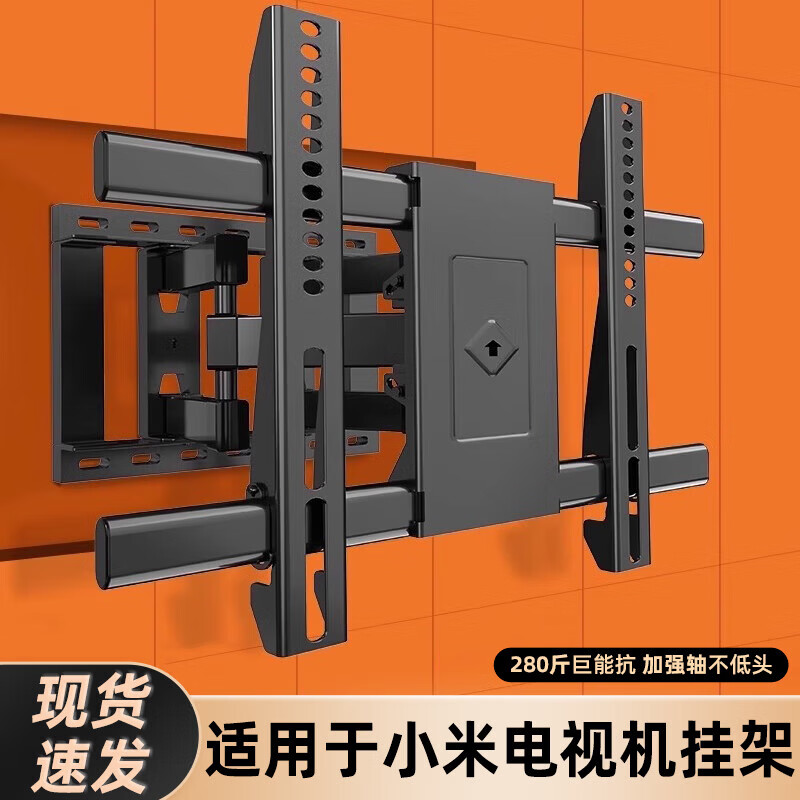 Fixed TV bracket suitable for Xiaomi TV rack retractable rotating ultra-thin built-in wall bracket 43-86 inches 60-130 inches load-bearing 140KG/enlarged solid panel