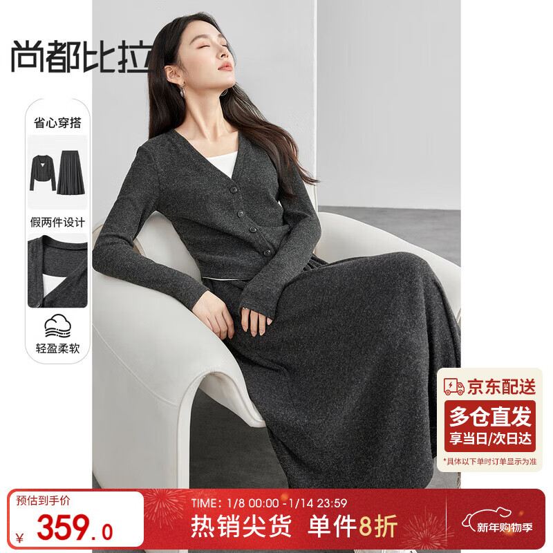 Shandubila Lazy Style Knitted Sweater Set Women's Autumn and Winter Two-piece Top Slimming Skirt Two-piece Set Dark Gray XL