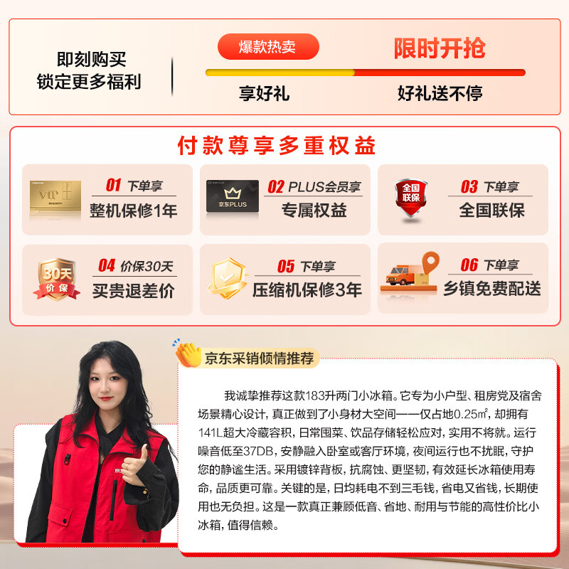 Konka 183 liter small refrigerator small home rental office dormitory double door two-door double-door two-door refrigerator energy-saving bass white BCD-183GB2SU