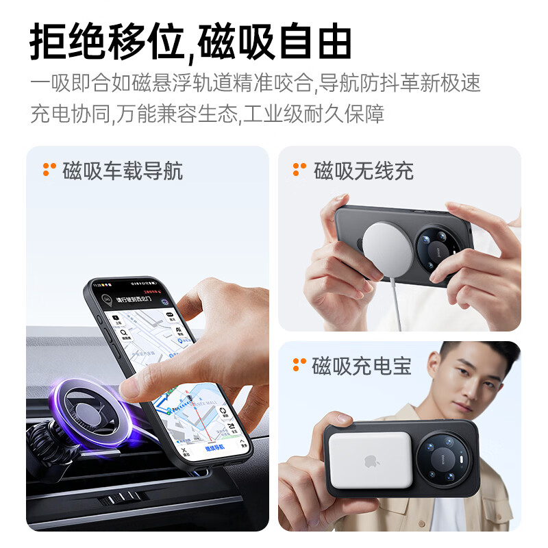 Tianjue matte skin feel丨Hydrogen balloon holder suitable for Huawei mate80 mobile phone case pro protective cover all-inclusive anti-fall magnetic heat dissipation transparent matte new style for men and girls