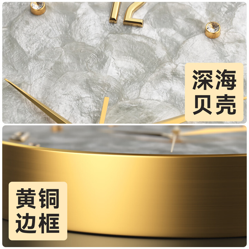 Copper Master Wall Clock Living Room 2026 Modern High-end Light Luxury Style Wall Clock Simple Clock Home Creative Watch Brass Real Shell Diamond Dial-Brand Movement-Large Size