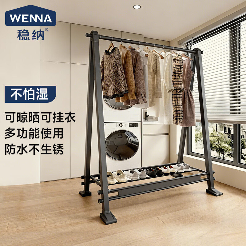 Stable clothes hanger floor-standing clothes hanger bedroom coat rack aluminum alloy storage rack balcony living room clothes drying rack