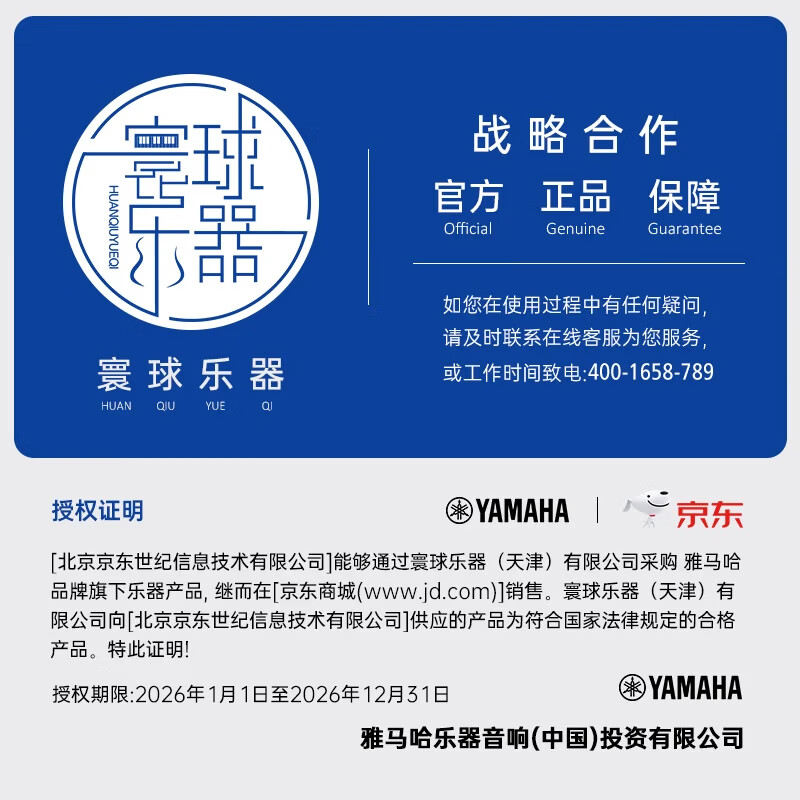 Yamaha (YAMAHA) all-veneer red label series FS3 folk guitar acoustic guitar 40 inches matte wood color