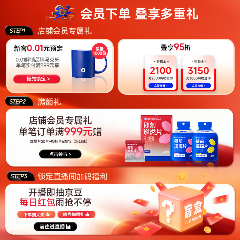 Wanyi blue grow children's probiotic small yellow bottle 3-stage prebiotic gastrointestinal bifidum 30 billion teenagers 6-12 years old + 30 bottles