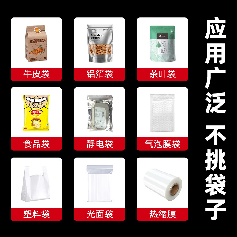 Elegant Lanpin 8mm metal body with printing commercial hand pressure sealing machine small household food moon cake tea bag packaging small household plastic sealing machine plastic bag aluminum foil bag plastic sealing machine length 20cm