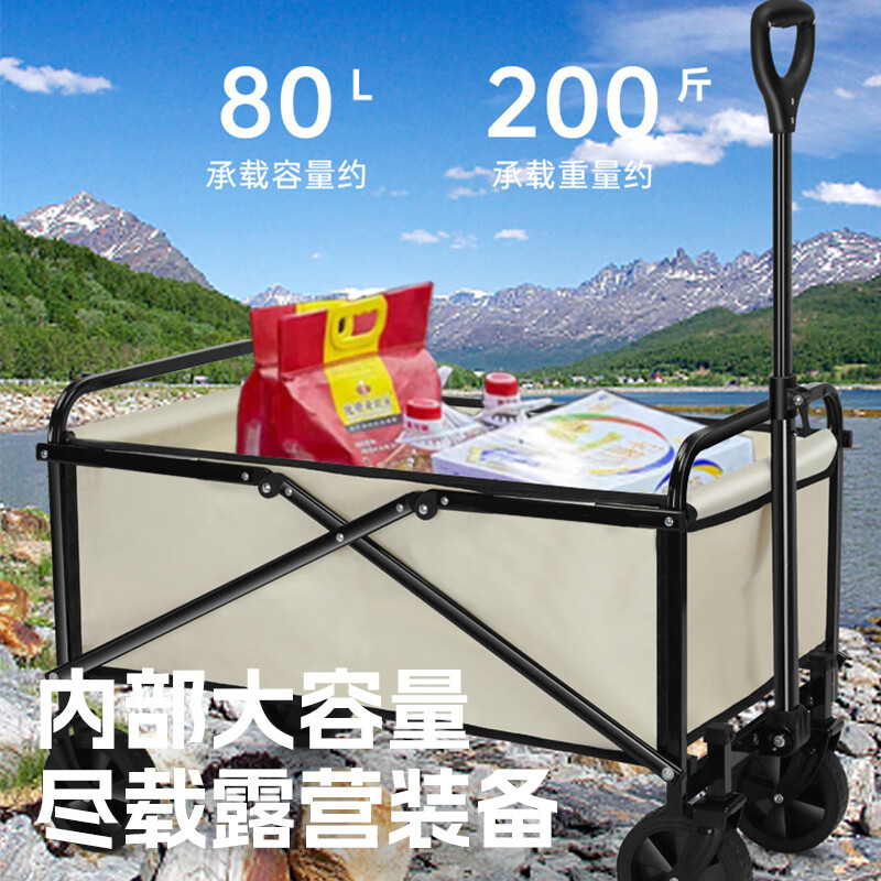 40,000 kilometers camper outdoor foldable cart camping car picnic car trailer camping hand-operated stall cart