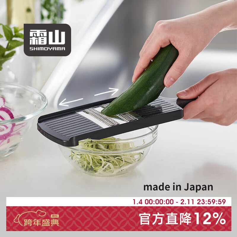 Shuangshan stainless steel plate grater multifunctional kitchen grater for cucumber and potato shreds two-way shredder 2mm suitable for radish, potatoes, etc.