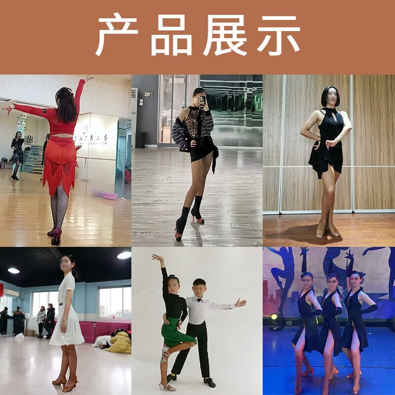 Suican Latin dance competition fishnet stockings practice fishnet stockings Latin dance clothes accessories slimming caramel color dance socks with cotton crotch Adult size caramel color + toes + cotton crotch (suitable for height 140cm-175cm)