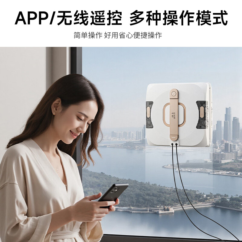 Puppy Intelligent Window Cleaning Robot Home Window Treasure Fully Automatic Two-Way Four-Water Spray High-Rise Outdoor Window Cleaning Artifact Supports Wireless/APP Remote Control Safety and Anti-Falling YW733