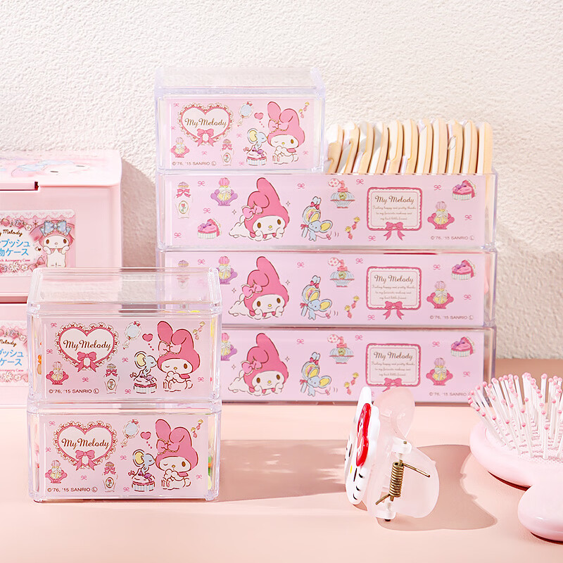 Yusenyi Desktop Small Sundries Storage Box HelloKitty 50th Anniversary Small Storage Box with Cover - 4 Pack with Cover