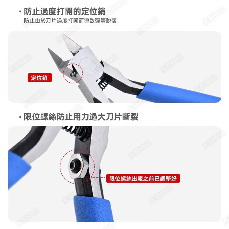 Eastern industrial products water mouth pliers model scissors model tools up to assembly tools single-edged diagonal pliers ultra-thin blade military model set pliers