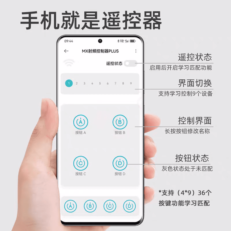 Mobile phone remote controller telescopic rolling shutter garage electric rolling shutter door remote control copy WIFI standard version 128-bit key_full frequency (single door model) 1 year warranty_none