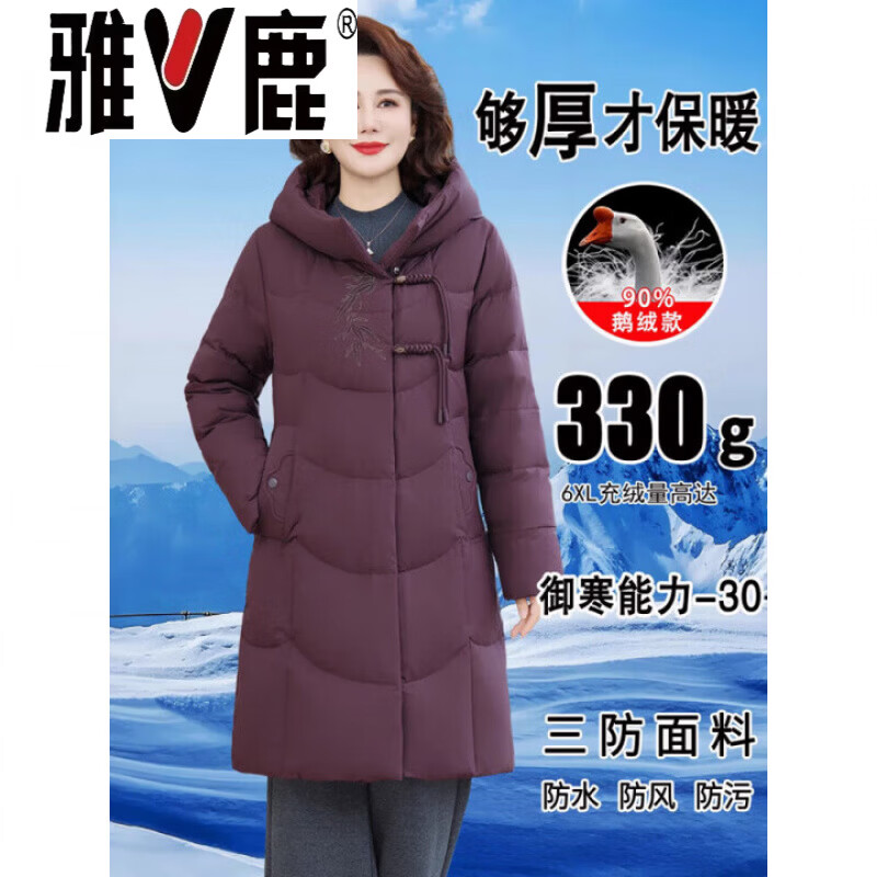 Yalu goose down down jacket women's mid-length 2026 winter new style fashionable cold-proof and warm jacket for middle-aged and elderly people Goose down jacket 9 Goose down jacket 95% white goose down women's 2025 new style - gray upgraded goose XL recommended 95-105 pounds