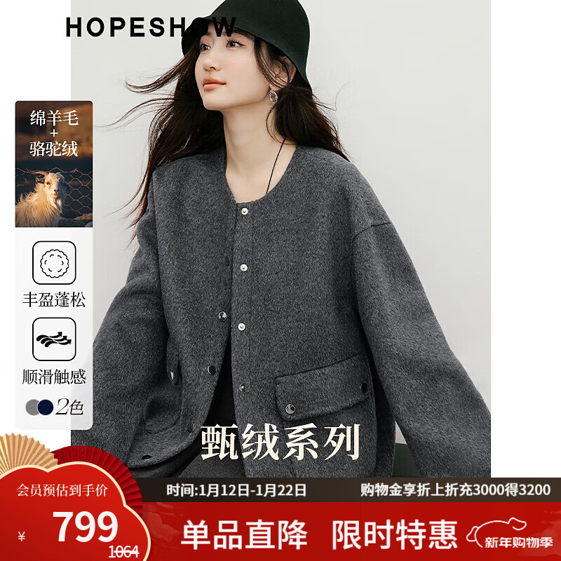Red sleeve work style woolen coat 2025 winter new women's round neck light and mature temperament short double-sided woolen coat Ash 056 S