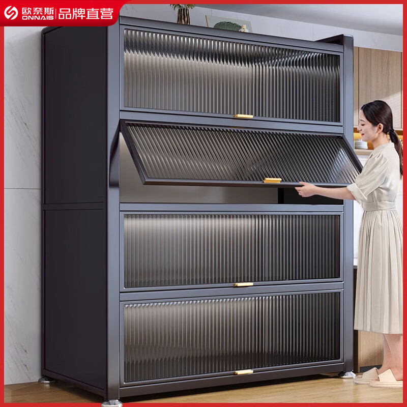 ONNAIS kitchen multi-functional shelf floor-standing storage cabinet storage utensils sideboard cabinet microwave storage storage cabinet 6 layers length 120*depth 42*height 176cm