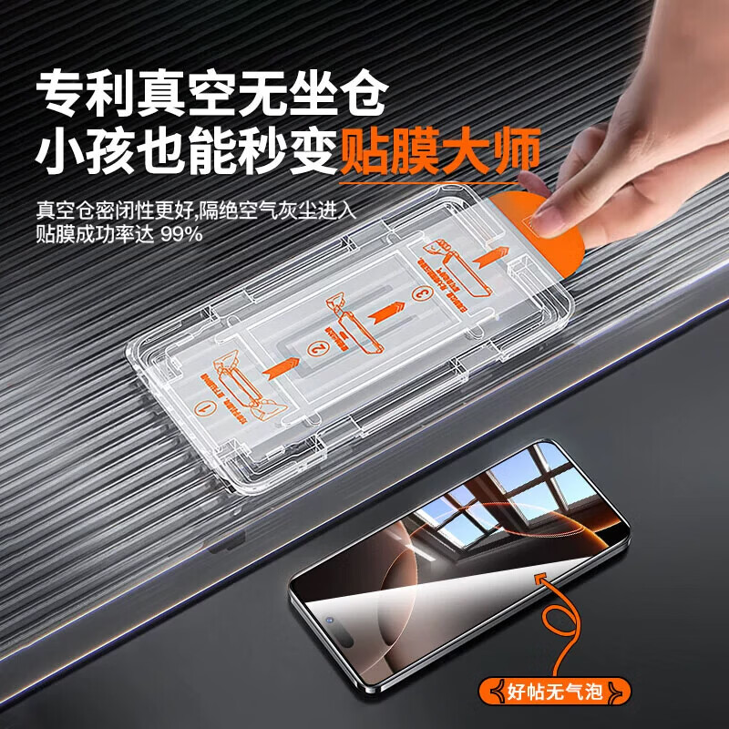 Ultra-high definition dust-free compartment, suitable for Xiaomi 17ProMax mobile phone film, full screen coverage, anti-fingerprint, anti-fall, anti-explosion K80 one-pull dust removal, anti-fingerprint mobile phone film, full-screen HD/dust-free compartment tempered film 2 pieces, Xiaomi 17ProMax (ultrasonic fingerprint unlocking)