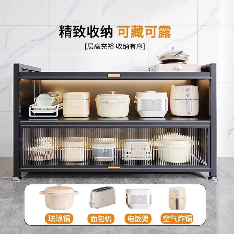 Yong Huan's new kitchen rack floor-standing cabinet multi-layer spice rack with countertop microwave storage rack multi-functional cupboard carbon steel countertop gray three-layer length 120x width 42x height 80 thickened