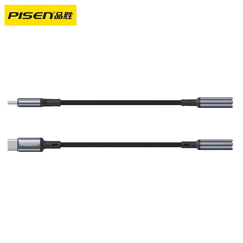 PISEN Type-C to 3.5mm audio round hole headphone adapter digital Apple 17/16/15promax computer Macbook AIR tablet iPad suitable for Huawei mobile phone Apple lightning to 3.5 audio adapter cable 13 cm