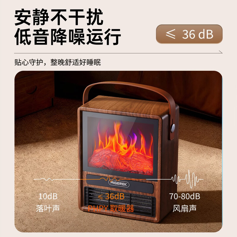 PHPY heater heater fireplace style 5D flame mobile phone storage bag charging mobile power protection storage box storage bag fireplace heater