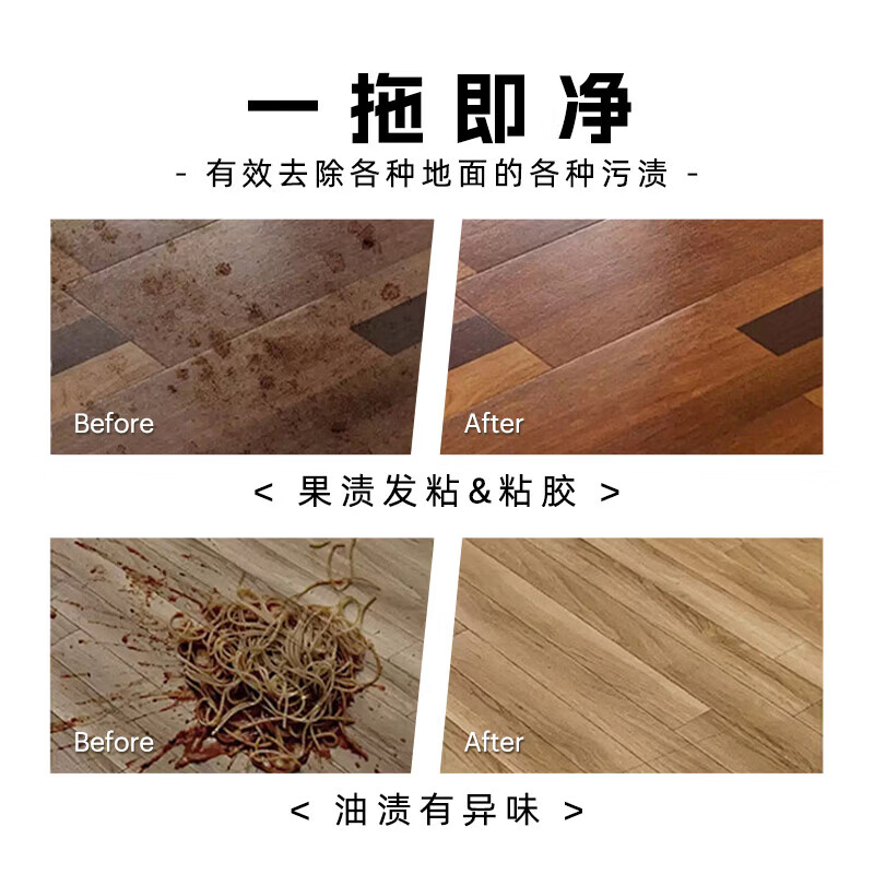 Suitable for Zhuimi floor washing machines and sweeping robots. Floor-specific detergent and cleaning liquid. Factory direct sales. Efficient decontamination, safe and harmless, antibacterial and fragrant. Suitable for Zhuimi full range. Low foaming safety 1000ml*1.