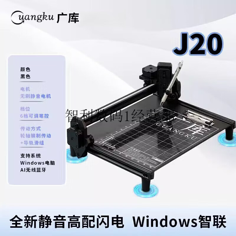 Guangku fully automatic writing robot writes lesson plan notes, writing machine, fills in engineering forms, draws drawings, typewriter, silent lightning J20 computer/mobile phone, three wireless Bluetooth high-speed version