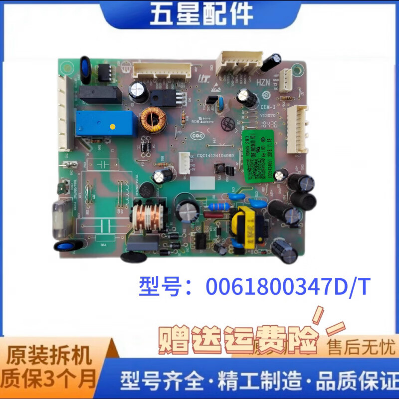 Haier Refrigerator Power Board 0061800347D Main Control Board BCD-456WLDCN Haier Refrigerator Main Board Original 347D