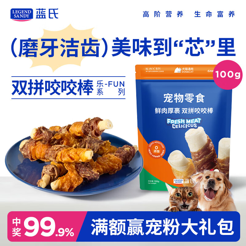 LEGENDSANDY Dog Snacks Teething Sticks Duck Meat and Chicken Double Combo Reward Training Teeth Cleaning Snacks Resistance to Chewing Sticks 100g
