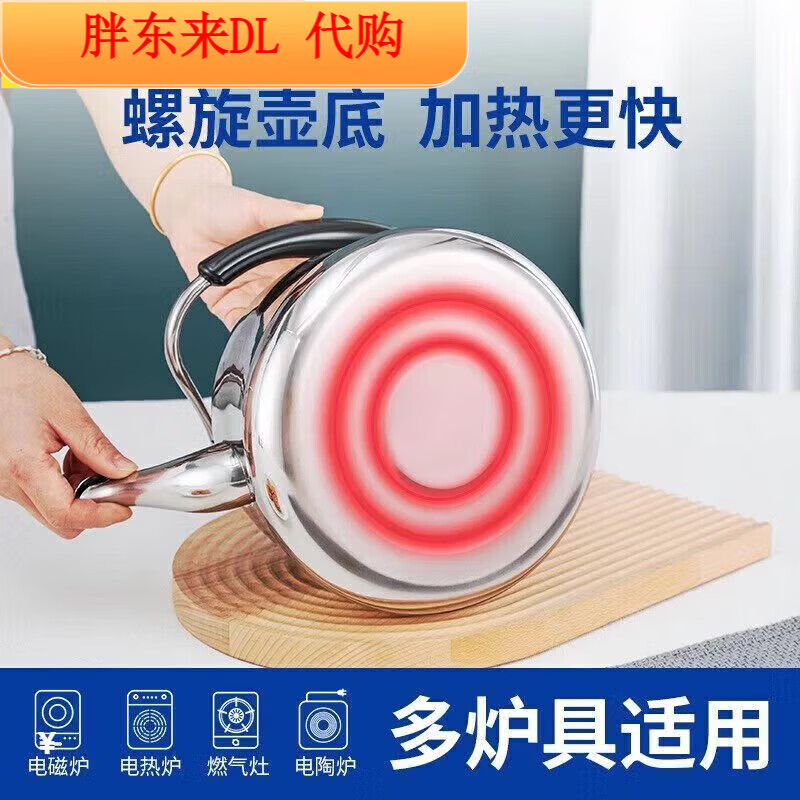 Anti-corrosion and durable, extra thick 316 stainless steel kettle for home use, Midea American-style piano kettle, 316 thickened version, 0ml 1ml, Midea 3L belt, leaking, replace with new one, Mingyin