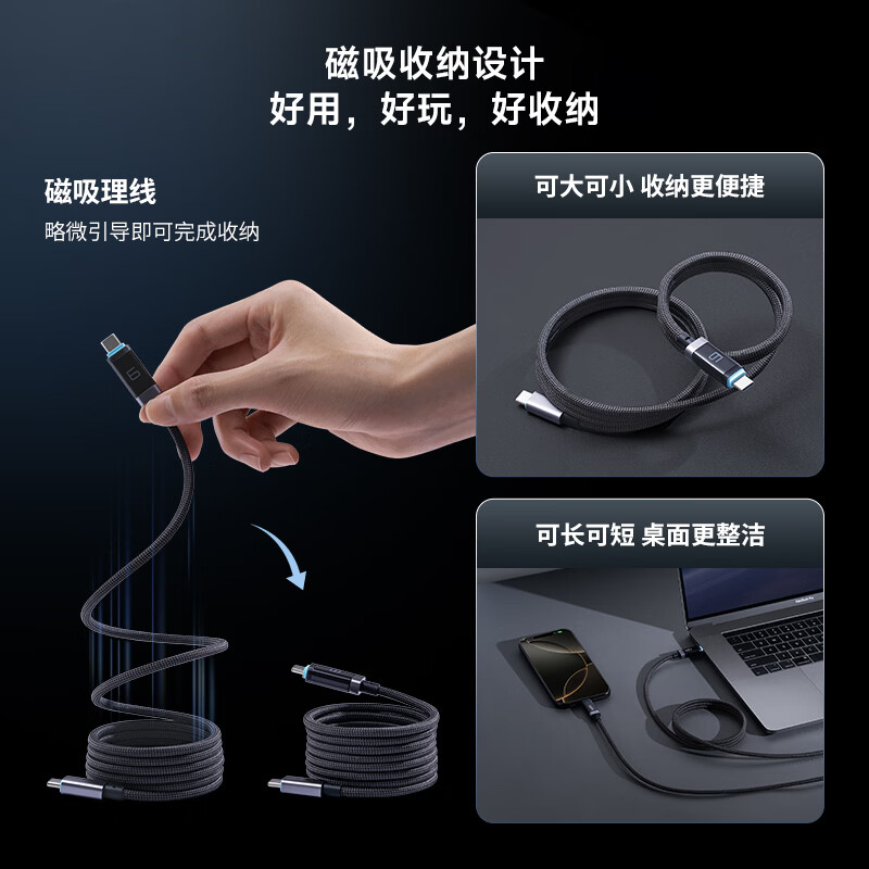 CUKTECH No. 6 magnetic digital display power cable 240W data cable type-C braided 6A charging cable fast charging suitable for Apple 17/16/iPad/notebook/Xiaomi/Huawei