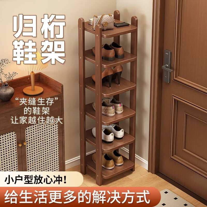 Fantasy solid wood shoe rack multi-layer home entrance dormitory storage rack small simple storage shelf space shoe cabinet pure white five-layer and six-layer shoe rack