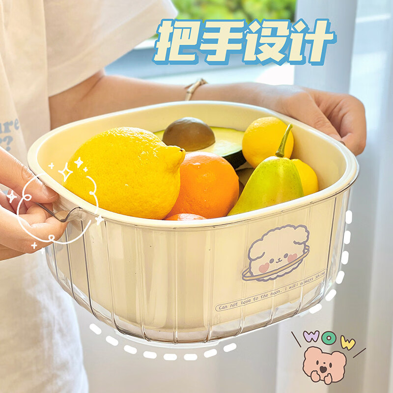 Shijanu's new double-layer drain basket kitchen fruit basin, white small size, food-grade PET material, suitable for washing fruits and vegetables_Send genuine