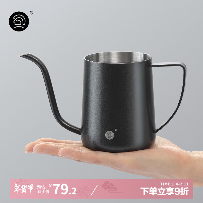Hero hand brewed coffee pot household hanging ear coffee hand brewed pot black 350ml